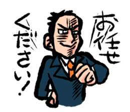 Japanese salaryman sticker sticker #2807577