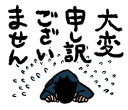 Japanese salaryman sticker sticker #2807579