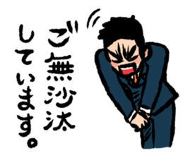 Japanese salaryman sticker sticker #2807582