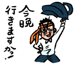Japanese salaryman sticker sticker #2807583