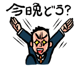 Japanese salaryman sticker sticker #2807584