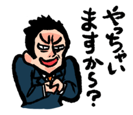 Japanese salaryman sticker sticker #2807586