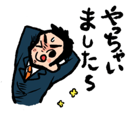 Japanese salaryman sticker sticker #2807587