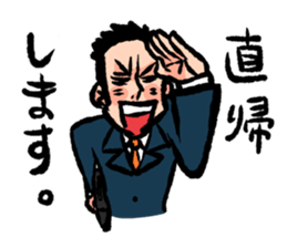 Japanese salaryman sticker sticker #2807590