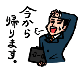 Japanese salaryman sticker sticker #2807591