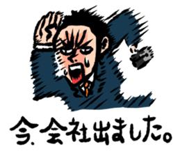 Japanese salaryman sticker sticker #2807592