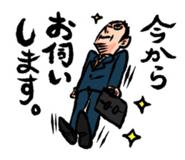 Japanese salaryman sticker sticker #2807593