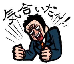 Japanese salaryman sticker sticker #2807594