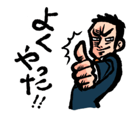 Japanese salaryman sticker sticker #2807596