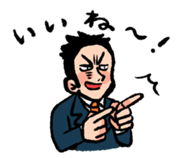 Japanese salaryman sticker sticker #2807598