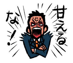 Japanese salaryman sticker sticker #2807599