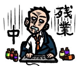Japanese salaryman sticker sticker #2807606