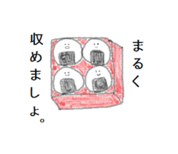 ONIGIRI CLUB sticker #2807676