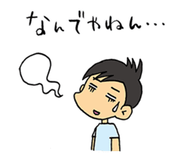 Let's conversation in Osaka dialect! sticker #2807732