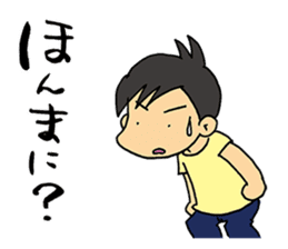 Let's conversation in Osaka dialect! sticker #2807736