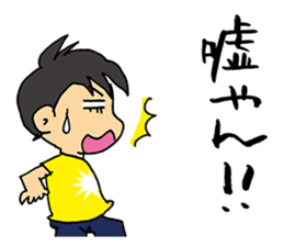 Let's conversation in Osaka dialect! sticker #2807737