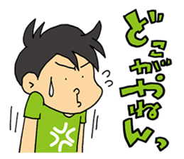 Let's conversation in Osaka dialect! sticker #2807738