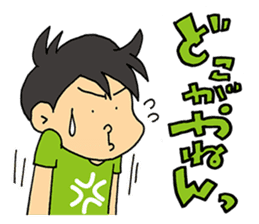 Let's conversation in Osaka dialect! sticker #2807738