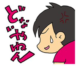 Let's conversation in Osaka dialect! sticker #2807739