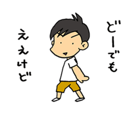 Let's conversation in Osaka dialect! sticker #2807741