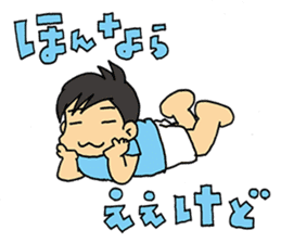 Let's conversation in Osaka dialect! sticker #2807742