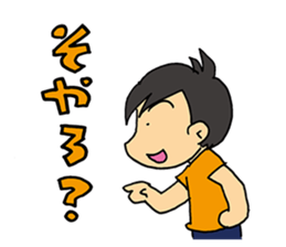 Let's conversation in Osaka dialect! sticker #2807744