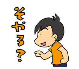 Let's conversation in Osaka dialect! sticker #2807744