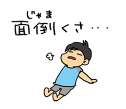 Let's conversation in Osaka dialect! sticker #2807748