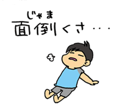 Let's conversation in Osaka dialect! sticker #2807748