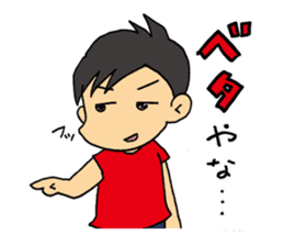 Let's conversation in Osaka dialect! sticker #2807751