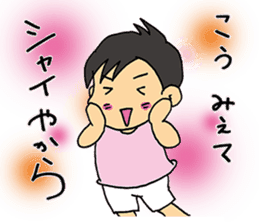 Let's conversation in Osaka dialect! sticker #2807753