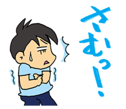 Let's conversation in Osaka dialect! sticker #2807754