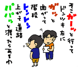 Let's conversation in Osaka dialect! sticker #2807755