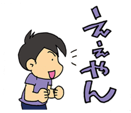 Let's conversation in Osaka dialect! sticker #2807756