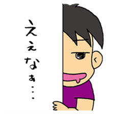 Let's conversation in Osaka dialect! sticker #2807757