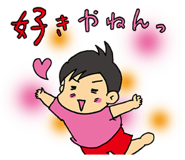 Let's conversation in Osaka dialect! sticker #2807759