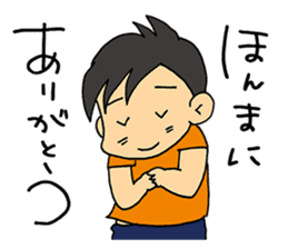 Let's conversation in Osaka dialect! sticker #2807760