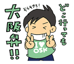 Let's conversation in Osaka dialect! sticker #2807762