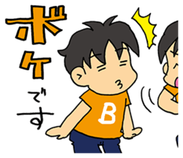 Let's conversation in Osaka dialect! sticker #2807763