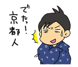 Let's conversation in Osaka dialect! sticker #2807765