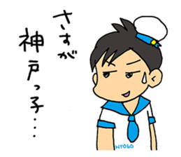 Let's conversation in Osaka dialect! sticker #2807766