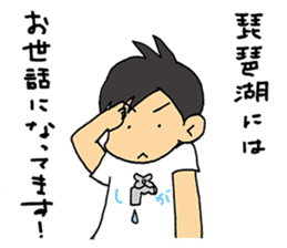 Let's conversation in Osaka dialect! sticker #2807767