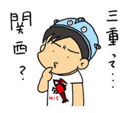 Let's conversation in Osaka dialect! sticker #2807770