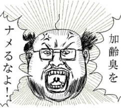 Japanese section manager sticker #2807851