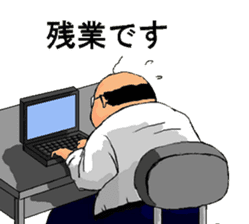 Japanese section manager sticker #2807864