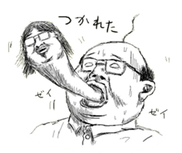 Japanese section manager sticker #2807884