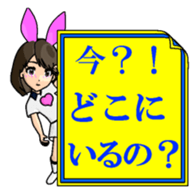 Bunny Girls 2Sisters Story sticker #2807989