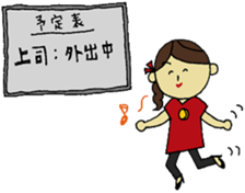 The woman who works hard sticker #2808042