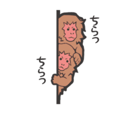 Director of Animal Garden sticker #2808051