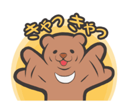 Director of Animal Garden sticker #2808052